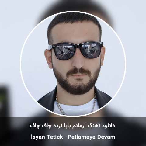 دانلود آهنگ آرمانم بابا نرده چاف چاف